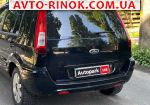 Авторынок | Продажа 2010 Ford Fusion 