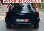Авторынок | Продажа 2010 Ford Fusion 