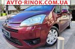 Авторынок | Продажа 2007 Citroen  