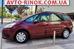 Авторынок | Продажа 2007 Citroen  