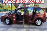 Авторынок | Продажа 2007 Citroen  