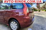 Авторынок | Продажа 2007 Citroen  
