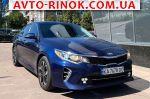 2017 KIA Optima   автобазар