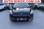 Авторынок | Продажа 2015 Ford Escape 