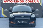 Авторынок | Продажа 2015 Ford Escape 