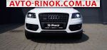 Авторынок | Продажа 2012 Audi Q5 