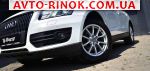 Авторынок | Продажа 2012 Audi Q5 