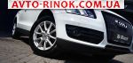 Авторынок | Продажа 2012 Audi Q5 
