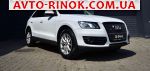 Авторынок | Продажа 2012 Audi Q5 