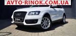 Авторынок | Продажа 2012 Audi Q5 