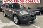 2017 Ford Explorer   автобазар