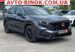 Авторынок | Продажа 2024 Honda CR-V 