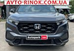 Авторынок | Продажа 2024 Honda CR-V 