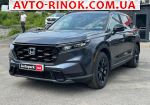 2024 Honda CR-V   автобазар