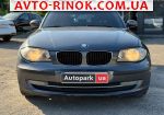Авторынок | Продажа 2007 BMW 1 Series 