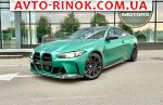 2023 BMW    автобазар