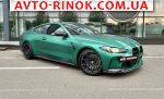 Авторынок | Продажа 2023 BMW  