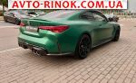 Авторынок | Продажа 2023 BMW  