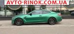 Авторынок | Продажа 2023 BMW  