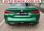 Авторынок | Продажа 2023 BMW  