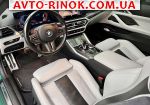 Авторынок | Продажа 2023 BMW  