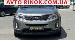Авторынок | Продажа 2014 KIA Sorento 
