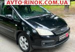 Авторынок | Продажа 2006 Ford C-max 