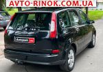 Авторынок | Продажа 2006 Ford C-max 