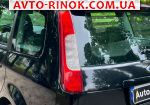 Авторынок | Продажа 2006 Ford C-max 