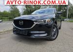Авторынок | Продажа 2021 Mazda CX-5 