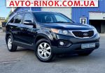 Авторынок | Продажа 2010 KIA Sorento 