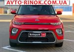 Авторынок | Продажа 2021 KIA Soul 
