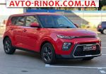 Авторынок | Продажа 2021 KIA Soul 