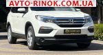 2017 Honda Pilot   автобазар