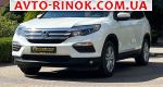 Авторынок | Продажа 2017 Honda Pilot 