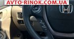 Авторынок | Продажа 2017 Honda Pilot 