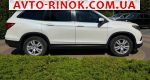 Авторынок | Продажа 2017 Honda Pilot 