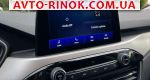 Авторынок | Продажа 2022 Ford Escape 