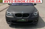 Авторынок | Продажа 2004 BMW 5 Series 