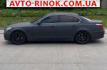 Авторынок | Продажа 2004 BMW 5 Series 