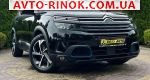 2020 Citroen    автобазар