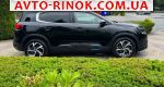 Авторынок | Продажа 2020 Citroen  