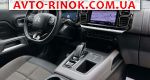Авторынок | Продажа 2020 Citroen  
