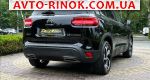 Авторынок | Продажа 2020 Citroen  