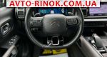 Авторынок | Продажа 2020 Citroen  
