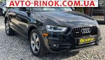 2014 Audi Forma   автобазар