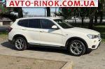 Авторынок | Продажа 2016 BMW X3 