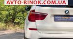 Авторынок | Продажа 2016 BMW X3 