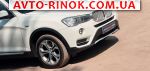 Авторынок | Продажа 2016 BMW X3 