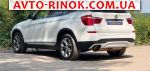 Авторынок | Продажа 2016 BMW X3 